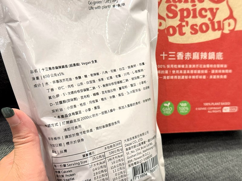 試用